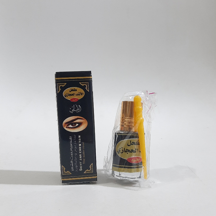 Celak itsmid Asmad Alharmain / celak itsmid