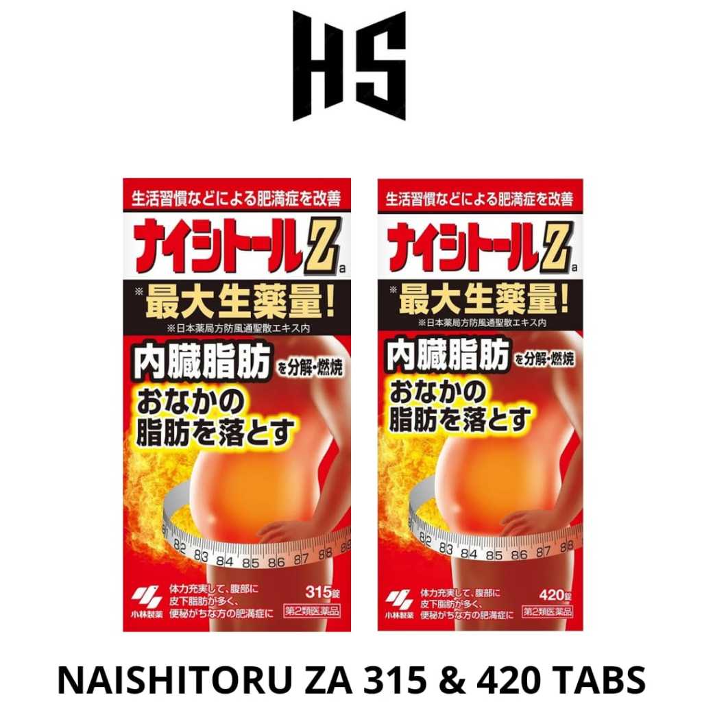 Kobayashi naishitol naishitoru ZA diet fat burning 315 420 tablets