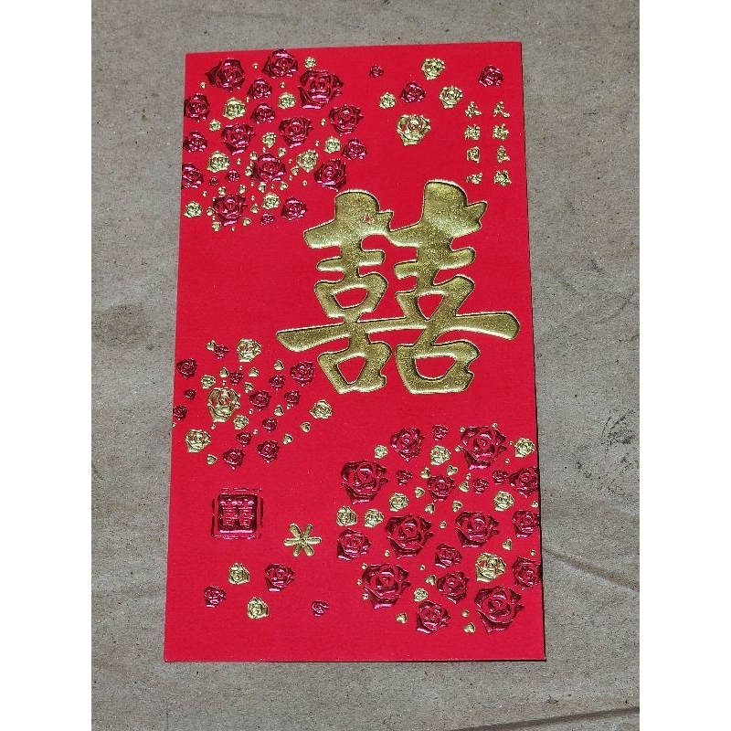 

angpao shi besar jx04