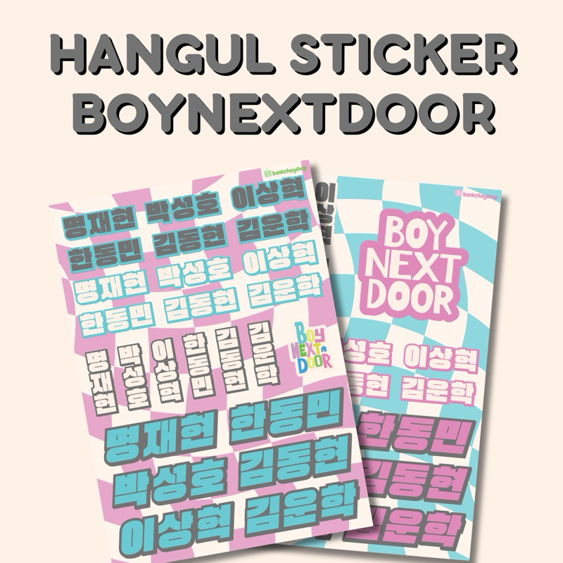

BOYNEXTDOOR BND Hangul / Hangeul STICKER SHEET deco vinyl kiss cut