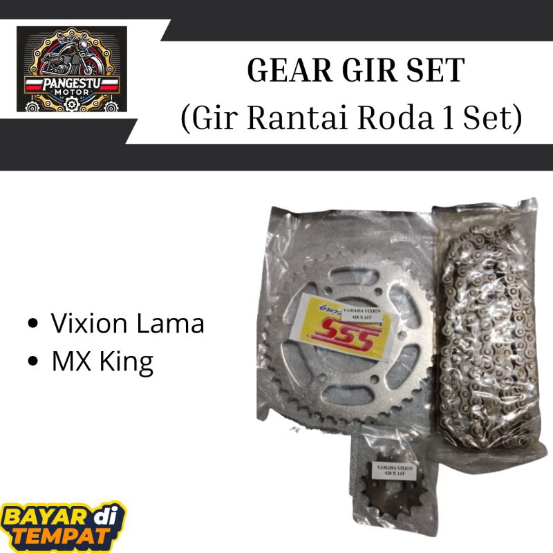 Gear Gir Set Yamaha Vixion Lama Vixion Old (SSS)