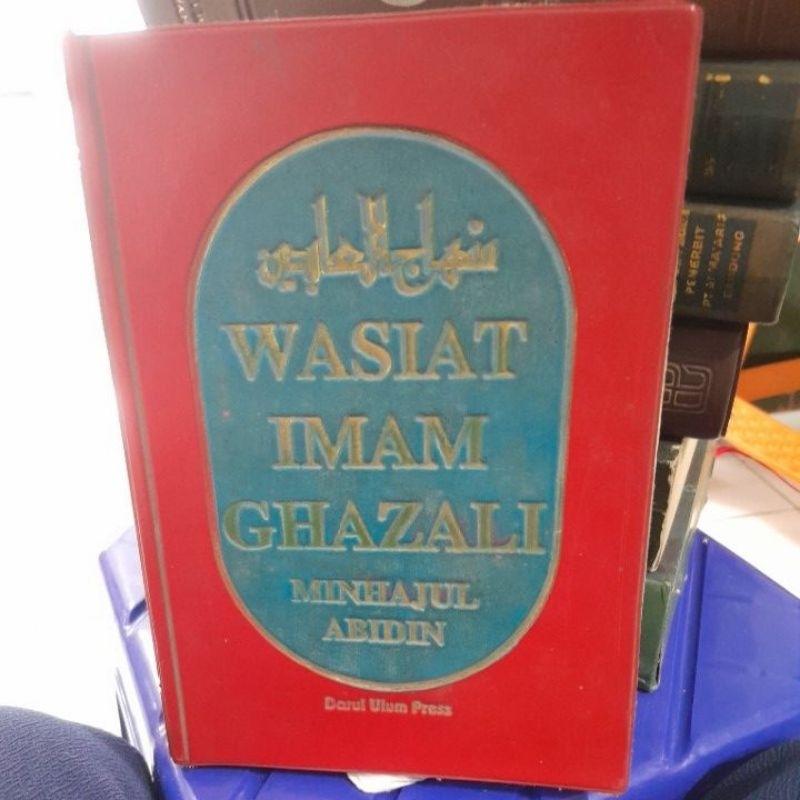 WASIAT IMAM GHAZALI MINHAJUL ABIDIN(BUKU SECOND ORIGINAL)