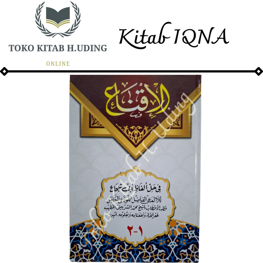 Kitab Iqna Lux Kitab Al Ikna Hard Cover Original