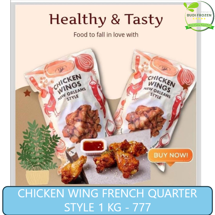 

CHICKEN WING FRENCH QUARTER STYLE 1 KG - 777