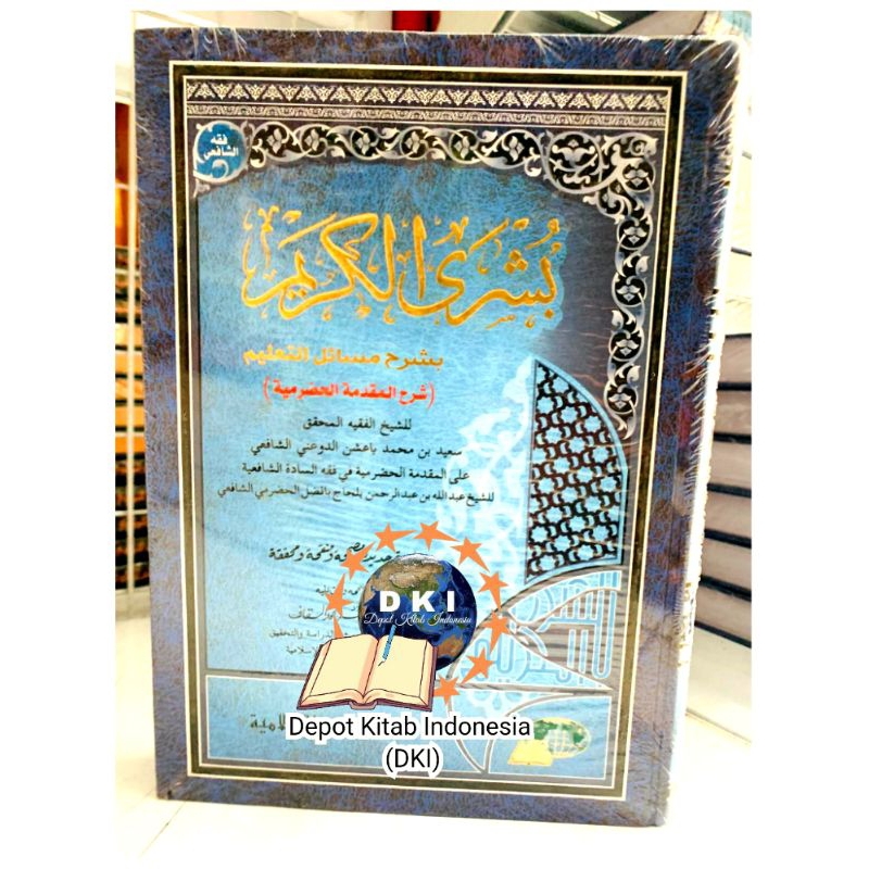 Kitab Busyrol Karim|DKI islamiyah