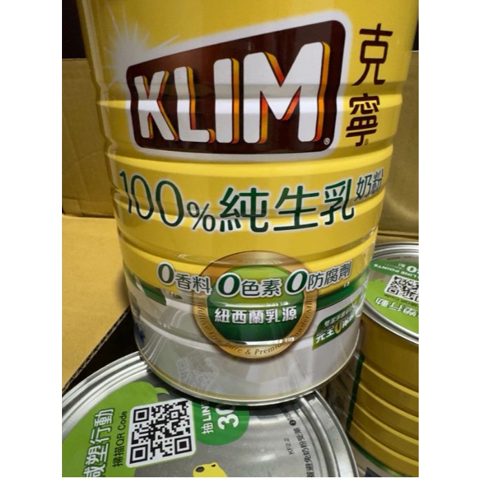 

Ready stock siap kirim susu k.lim 100 2,2kg ready stock