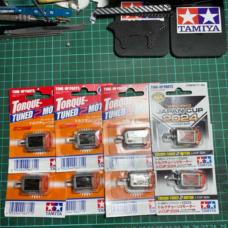 Tamiya Torque Tuned