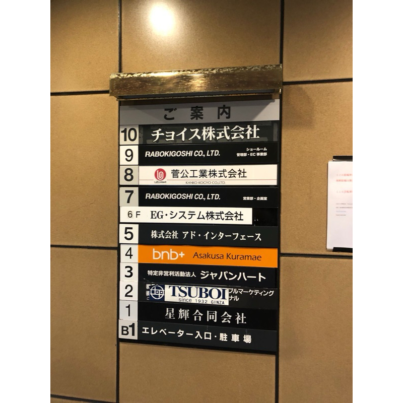jastip jepang