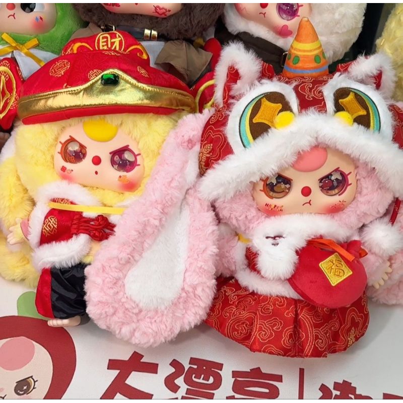 preorder Babythree chinese new year set couple