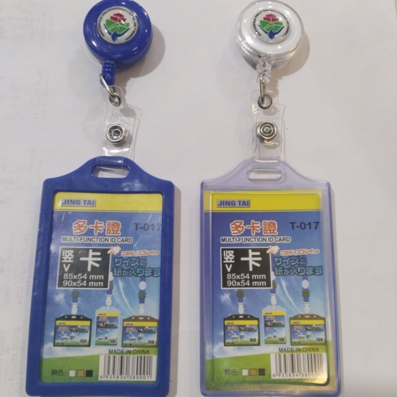 

holder id card /yoyo casing id card logo KEMENDES