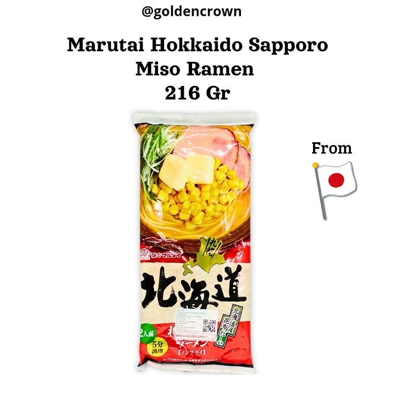

Marutai Hokkaido Sapporo Miso Ramen / Mie Ramen Kuah Miso 216g