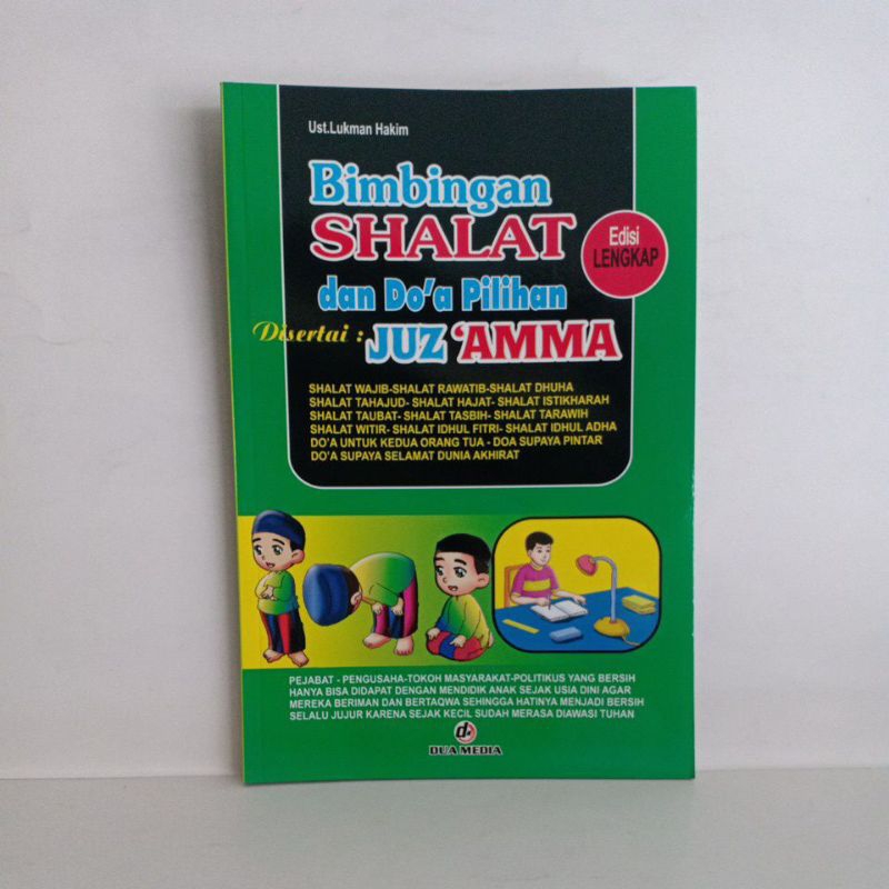 Bimbingan shalat dan doa pilihan diseratai juz amma
