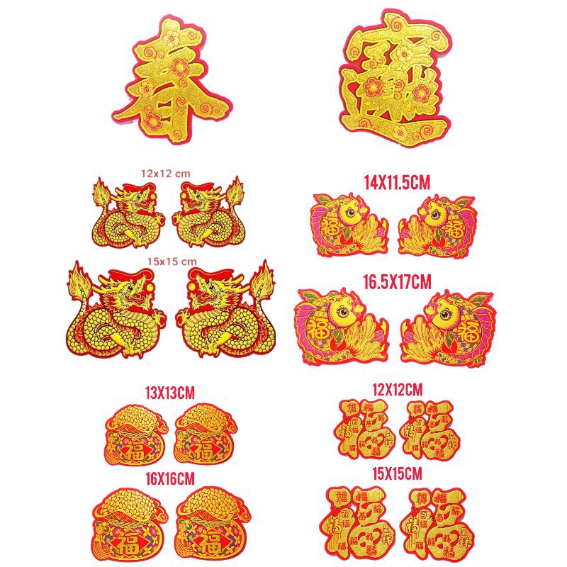 Sticker Imlek isi 2 pcs | Sticker cny Gold | Hiasan tempelan Kaca imlek |sticker Pintu Imlek