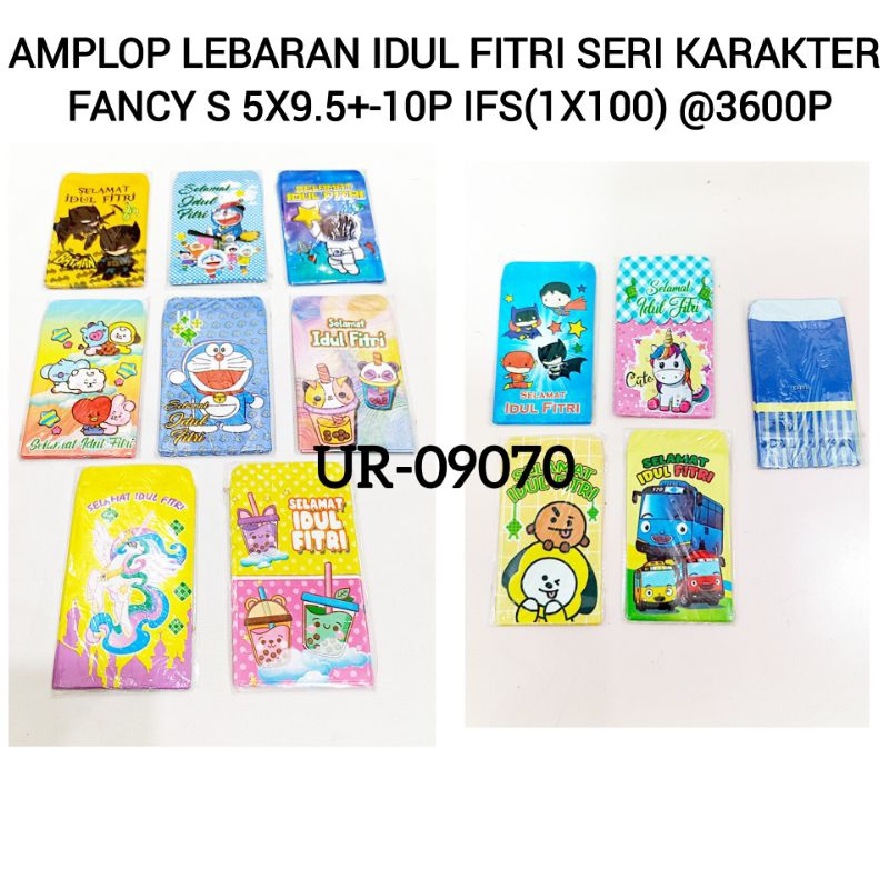 

AMPLOP LEBARAN UKURAN S