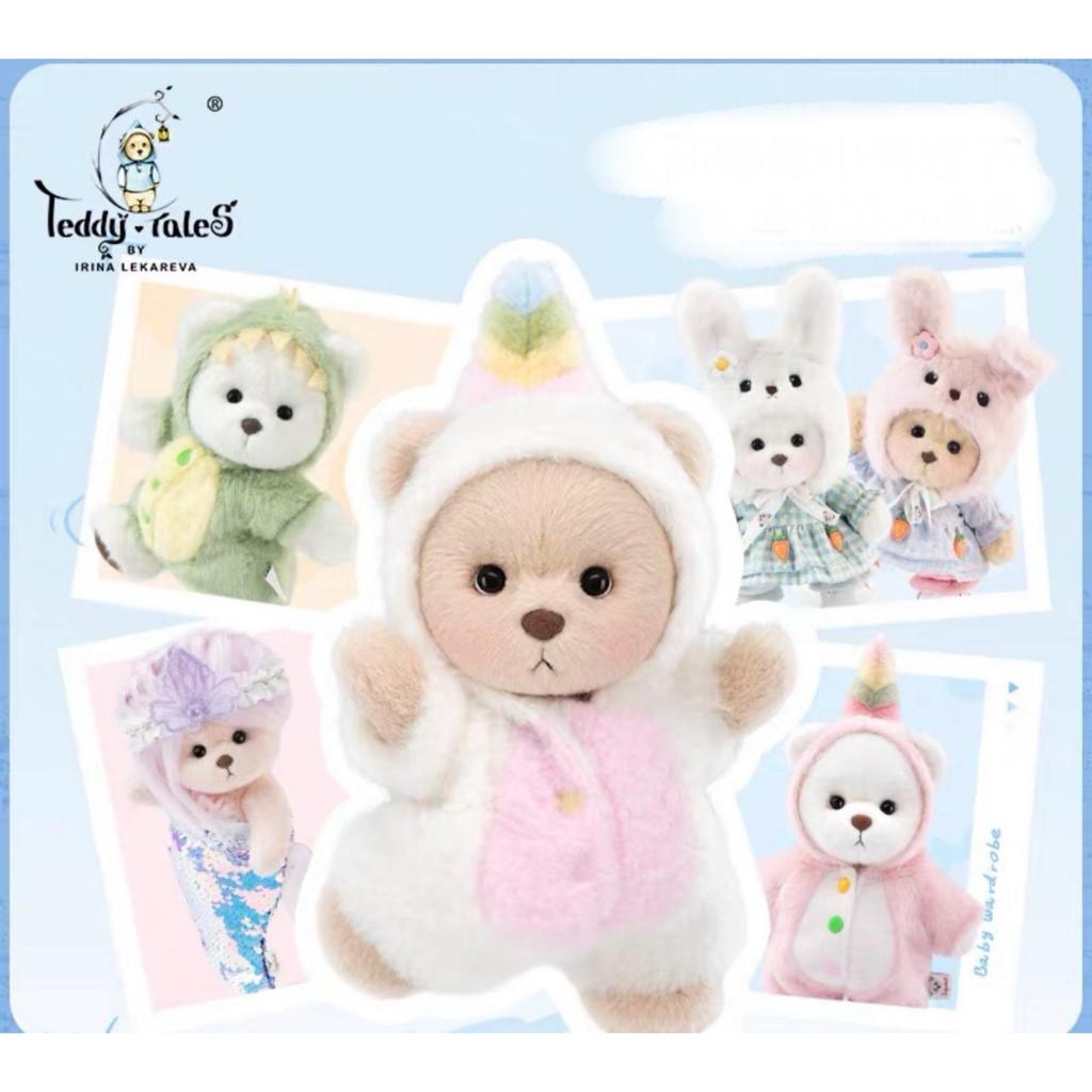 Teddy Tales Costume for 20 cm  (Tanpa Boneka)