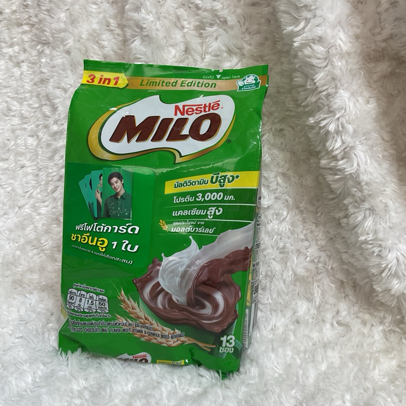 

NESTLE MILO 3 IN 1 THAILAND