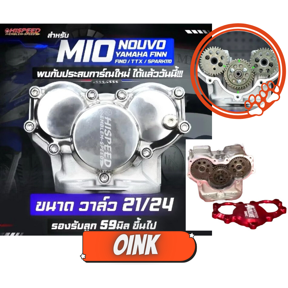 Head DOHC Yamaha Mio Nouvo Fino HISPEED Thailand Asli