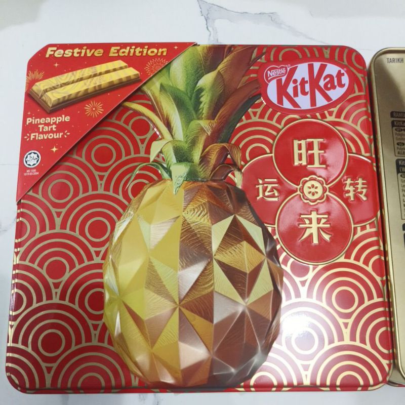 

Kitkat festive edition (pineapple tart flavour)