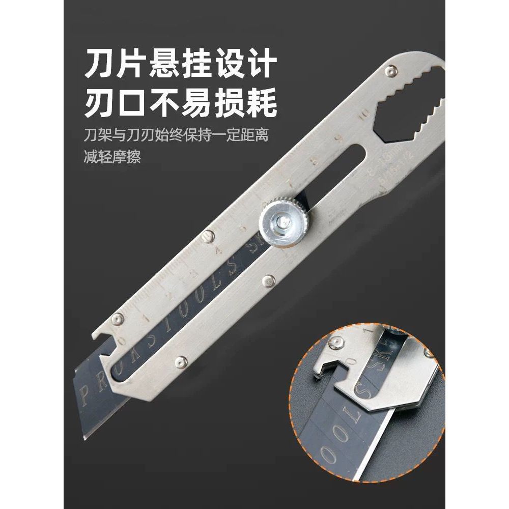 

KLN - CUTTER BESI STAINLESS STEEL Multifungsi Pemotong Serbaguna Pisau Kater 18mm SK + Penggaris Kunci Baut Mistar