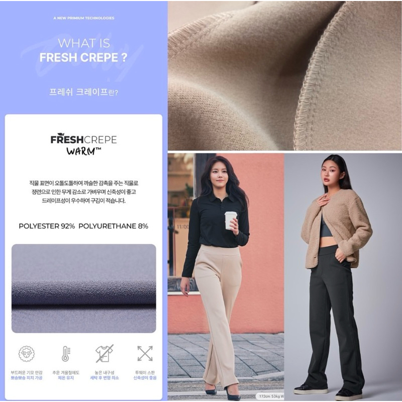 WINTER PANTS STL BOOTCUT WARM TECH