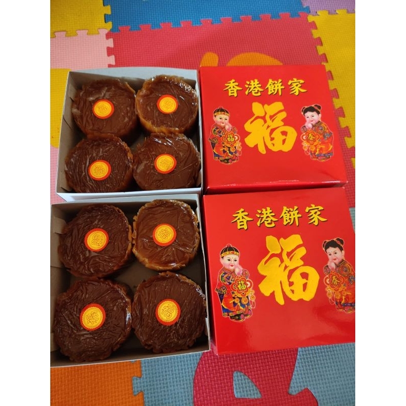 

kue dodol cina/dodol imlek isi 4& isi 2