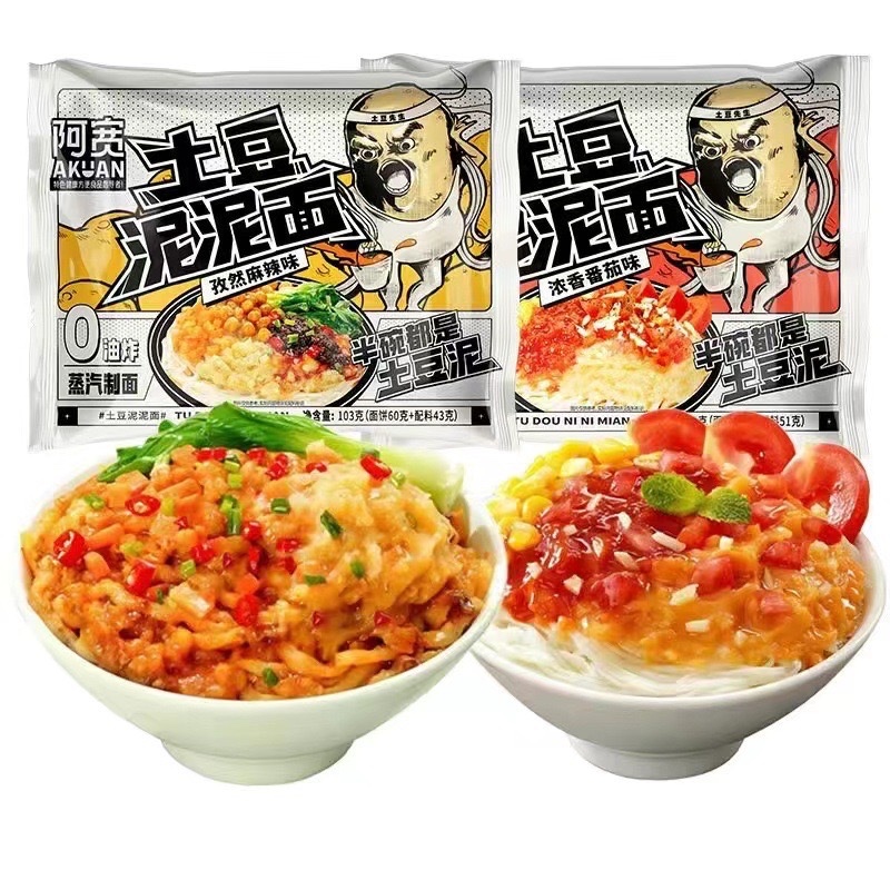 

[NON HALAL]103g AKUAN mie mashed potato mie kentang tumbuk