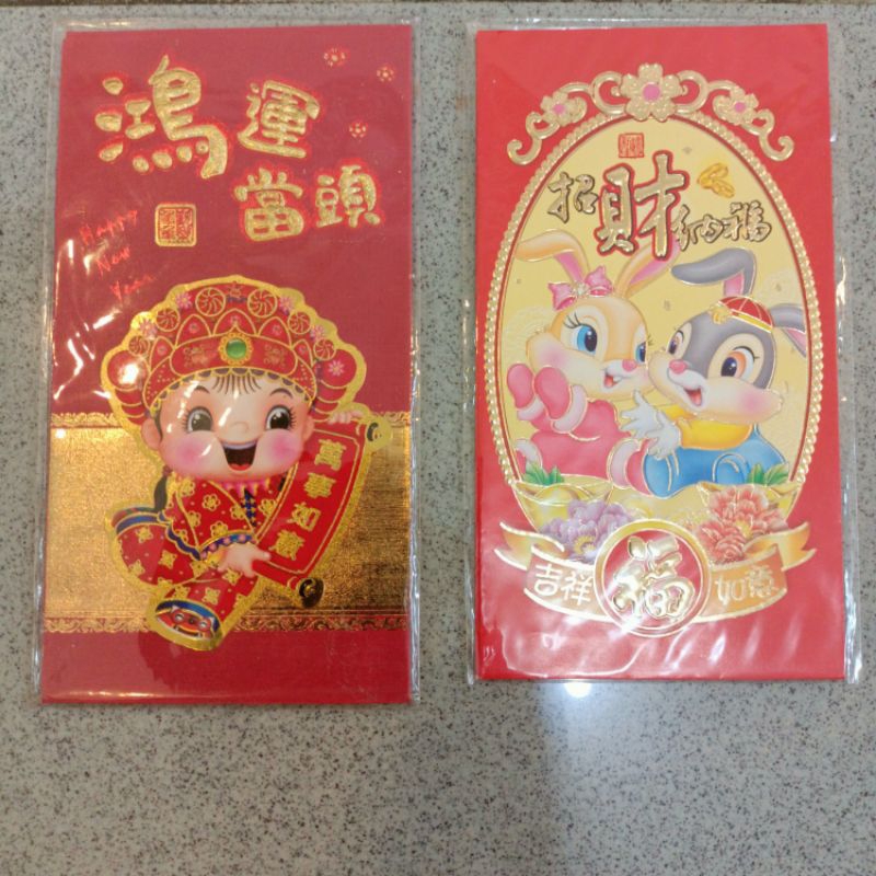 

Amplop merah angpao hongbao imlek gong xi fat cai besar isi 5 lembar