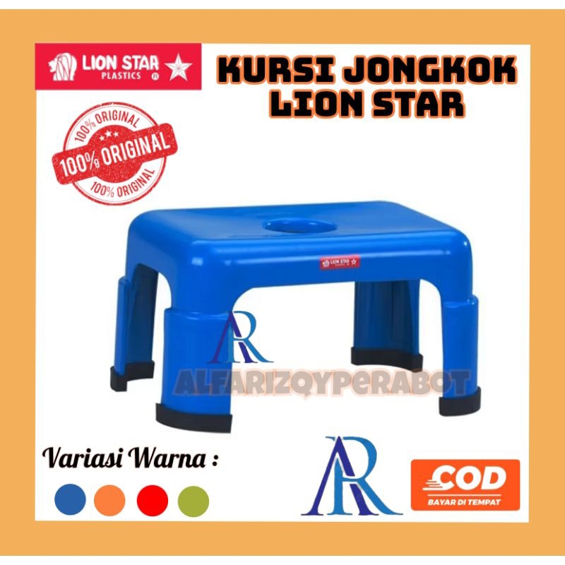 Bangku Jongkok Lion Star/ Kursi Pendek/jongkok cuci murah/ Kursi Pendek Lionstar/ Kursi Jongkok Teba