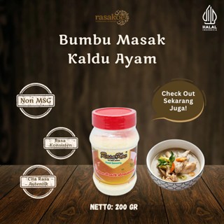 

Rasakoe Bumbu Masak Kaldu Ayam Bubuk 200 gr - Buat Hidangan Praktis dan NIkmat