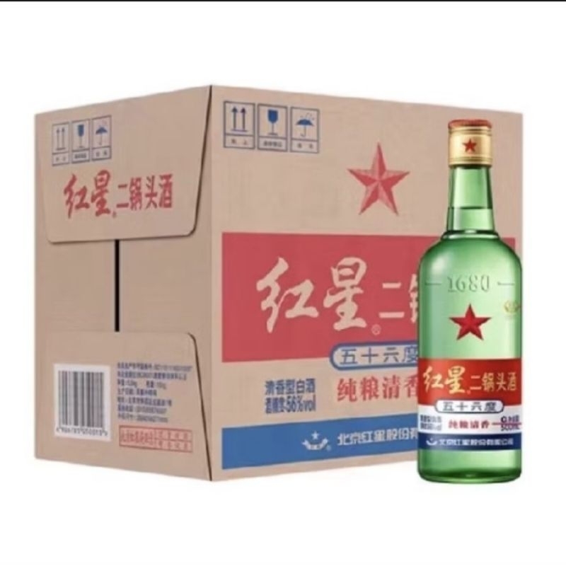 

Rendaman Obat Herbal Hong xing er guo tou 500ml 红星二锅头