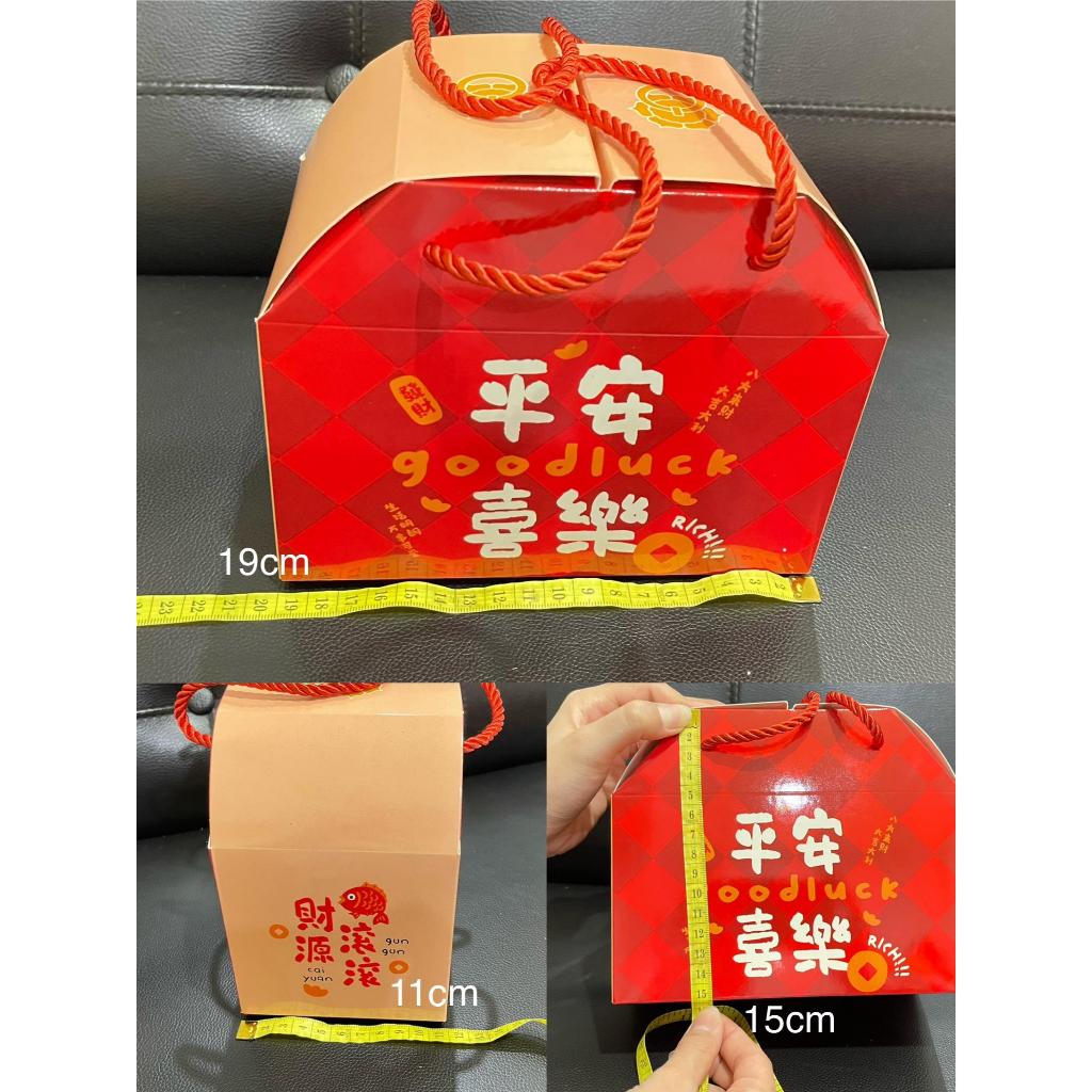 

Box Parcel Imlek / Kotak Hampers Imlek / Box Hampers Lucky Cat / Kotak Hampers isi 2Toples 500-600ml