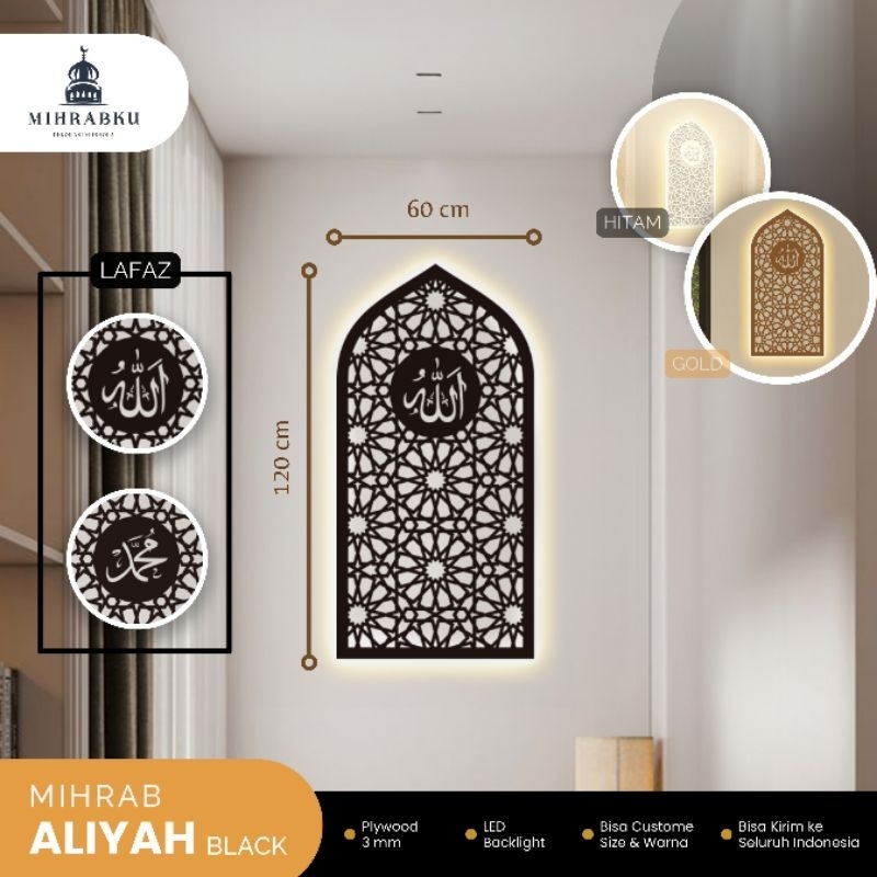 Hiasan Dinding Mihrab Mushola Arch | Aliyah - Allah