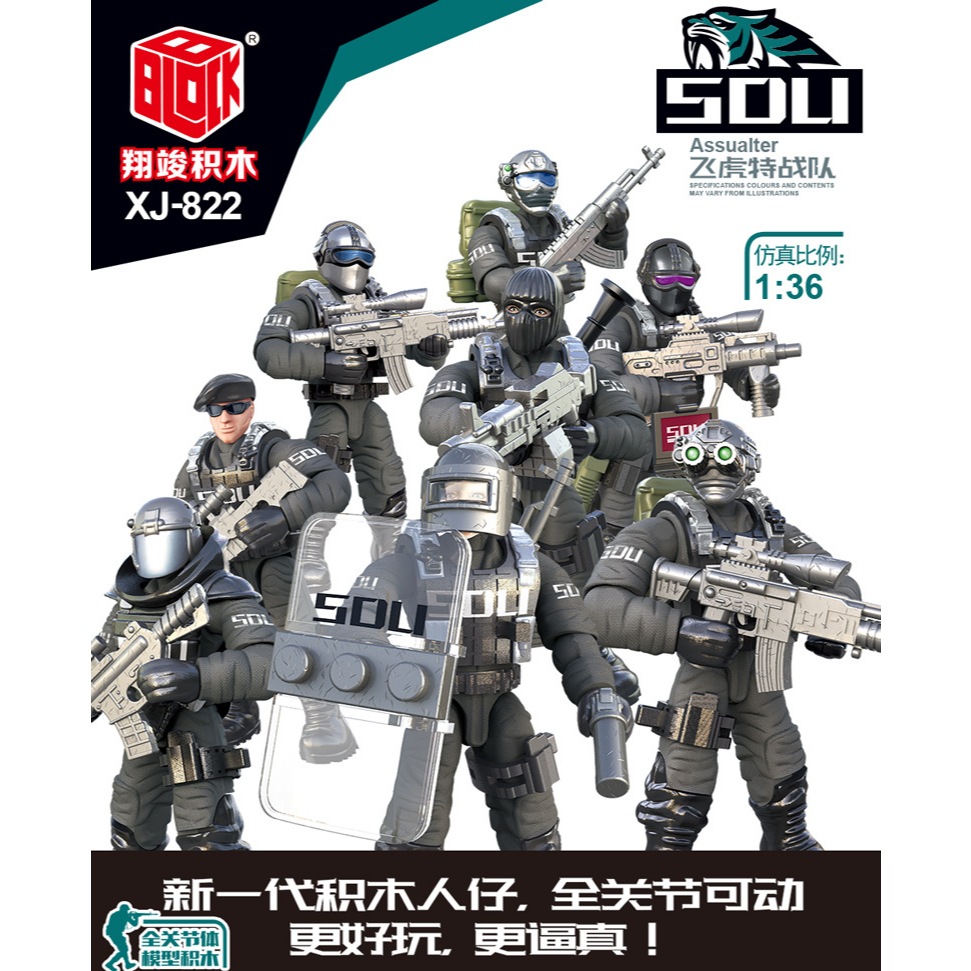 Mainan figure tentara BOX miniatur tentara BOX XDU Assaulter XJ882 - mainan balok brick figure tenta