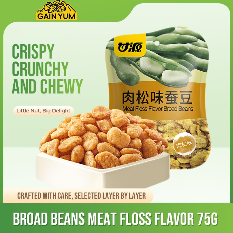 

BUY 5 GET 1 [Chinese Version] Gain Yum, Gan Yuan - Kacang Koro Rasa Abon Sapi Broad Beans Meat Floss 75G x 6