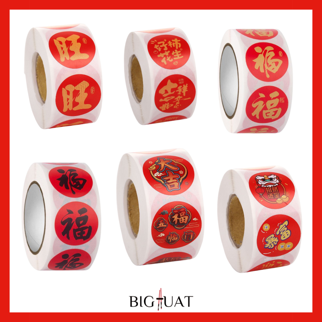 

[bighuat] Sticker Roll 500pcs Mini Fu 福 CNY Hok Merah Gold Tempelan Fuk Stiker Toples Buah Parcel