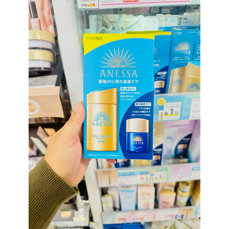 Anessa Perfect UV Sunscreen SPF50