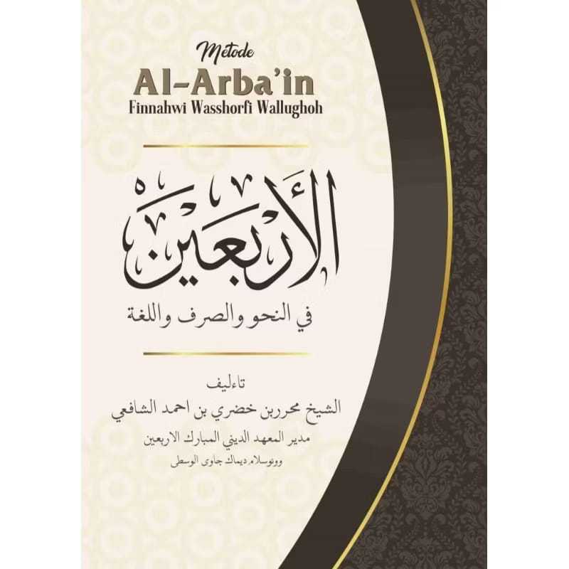 KITAB METODE ARBAIN NAHWU SHOROF