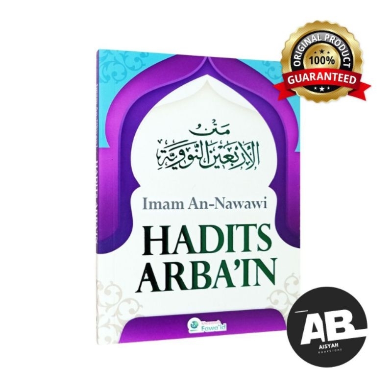 HADIST ARBAIN Imam An-Nawawi Penulis : Imam An-Nawawi 