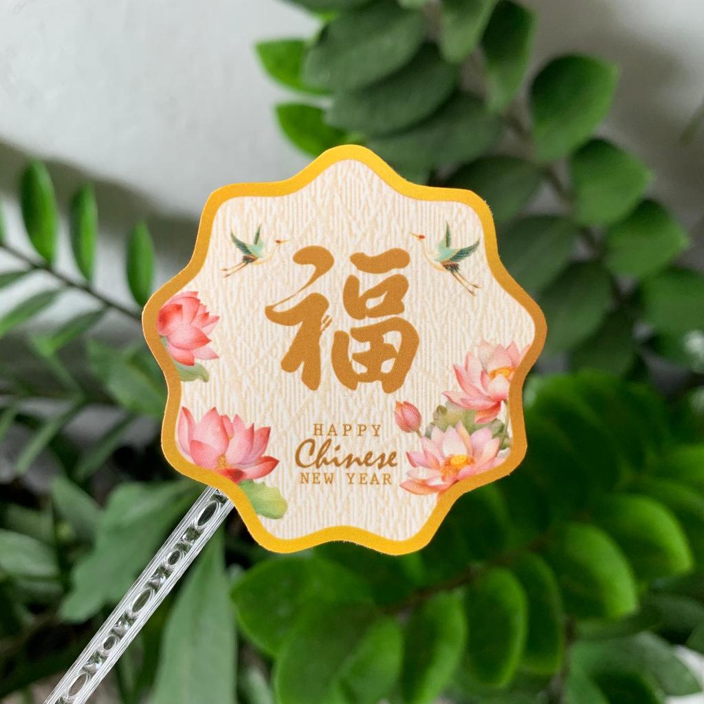 

STICKER imlek stiker chinese new year tahun baru cina toples hampers kotak dus kue CNY