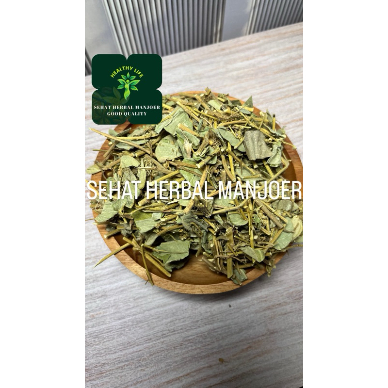 

Jin Qian Cao / Jing Qian Cao / Lysimachia - [ 金钱草 ] - Kim Chian Cho 250gr