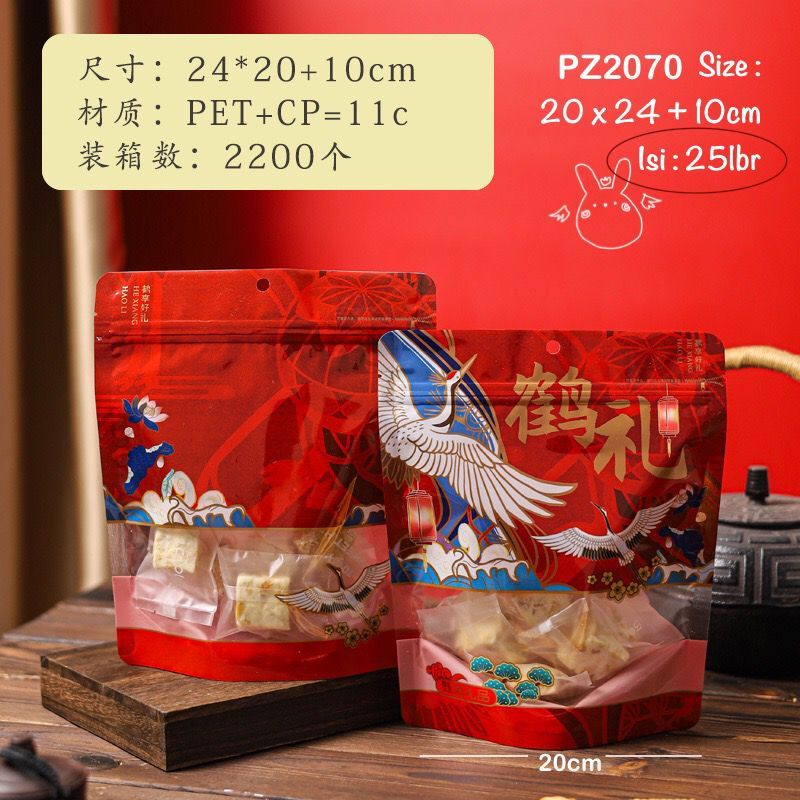 

PZ Kantong Plastik Klip Zipper Zip Lock Bag Imlek Sincia PZ2070 Merah