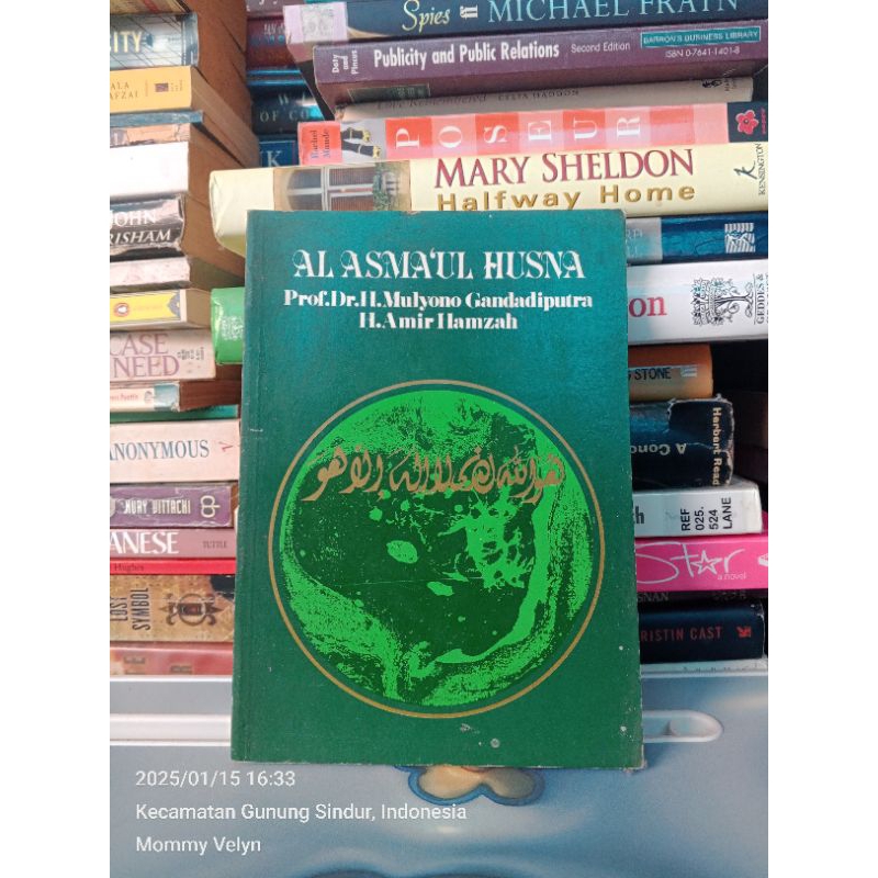 AL ASMA'UL HUSNA