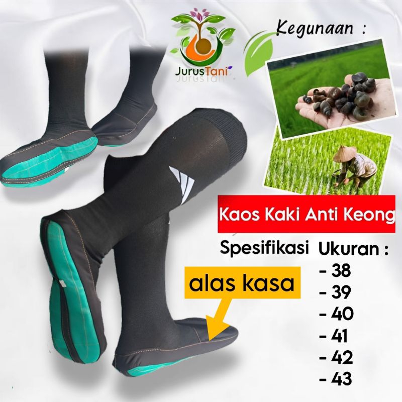 Kaos Kaki Sawah/Kaos Kaki Anti Keong/Kaos Kaki Anti Keong Tebal (ALAS KASA)
