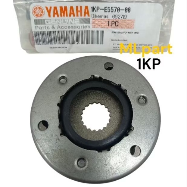 one way soul gt 1KP mio j xeon rumah pelor starter mio m3 1KP-E5570-00