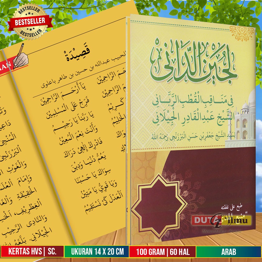 LUJAINUD DANI Kitab Manaqib Syekh Abdul Qadir Jailani