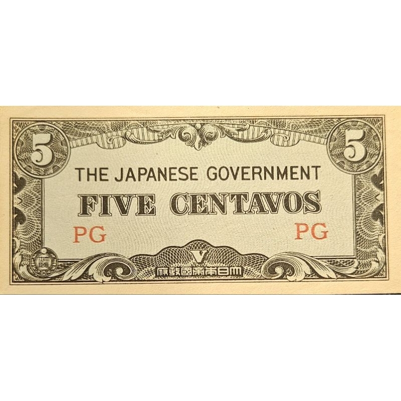 Uang Kuno Asing Negara Philipina Filipina Japanese Goverment 5 Centavos Tahun 1942 Kondisi AUNC -XF 