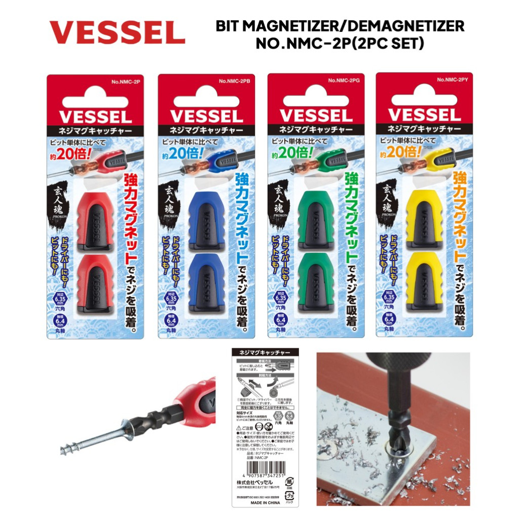 Vessel NMC-2P Bit Magnetizer Demagnetizer