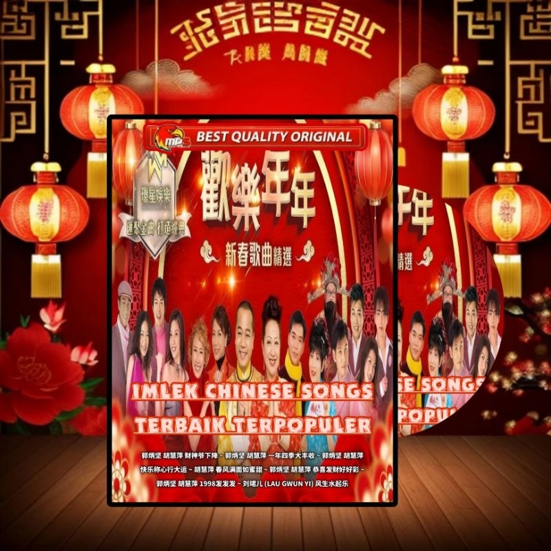 Kaset DVD Mp5 76 Vidio Lagu Mandarin Imlek Terbaru Terpopuler - Kaset DVD Mp5 Musik Imlek Chinese Ne