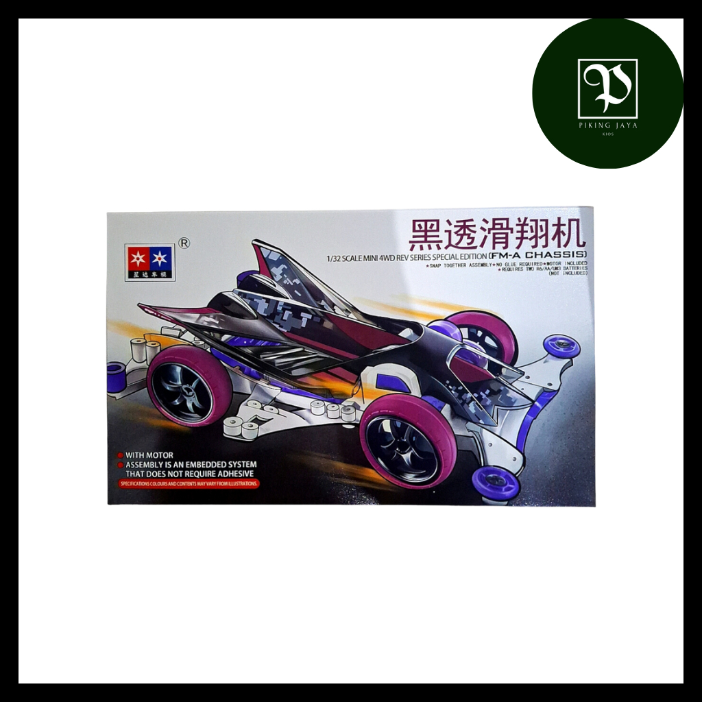 Tamiya Mini 4WD Daxing Geo Glider Black Special FM-A Chassis - Rep. Tamiya Merk Daxing