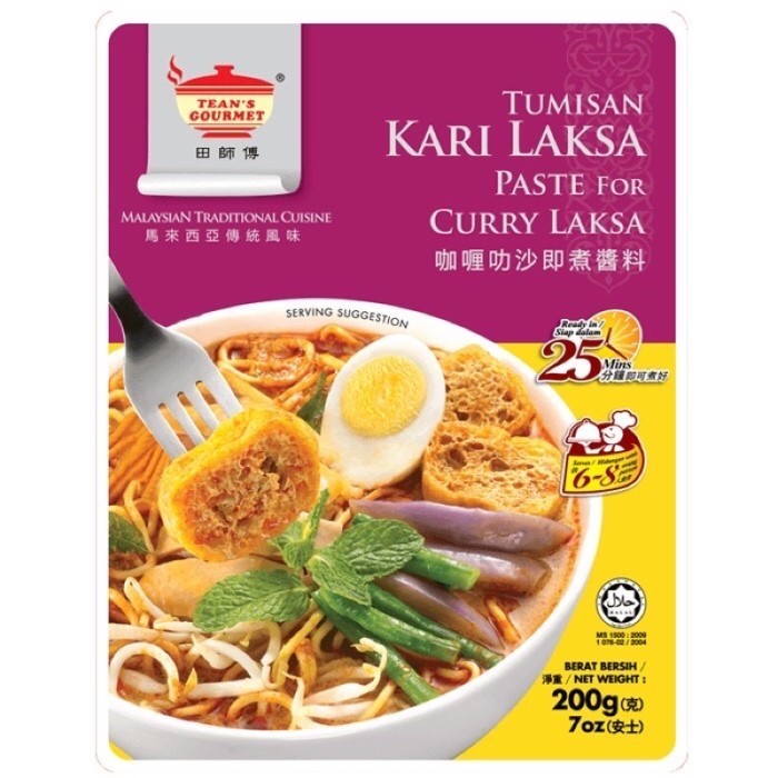 

Teans Gourmet Curry Laksa Paste Bumbu Laksa Kari Instant Lakse